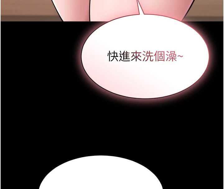 为民服务App第7话-当然是先「吃」妳