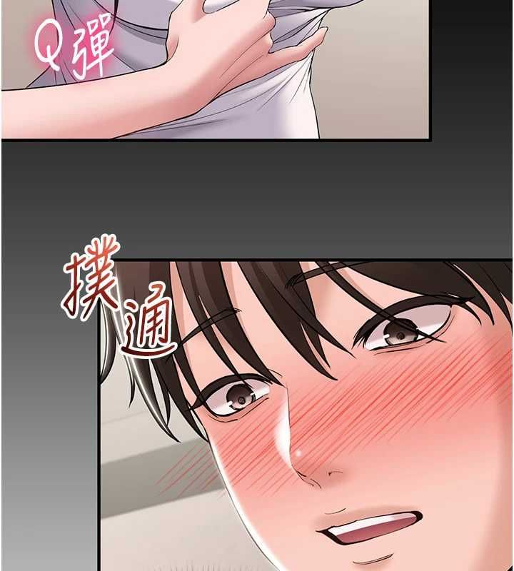 为民服务App第7话-当然是先「吃」妳