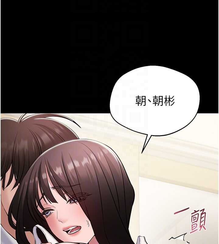 为民服务App第7话-当然是先「吃」妳