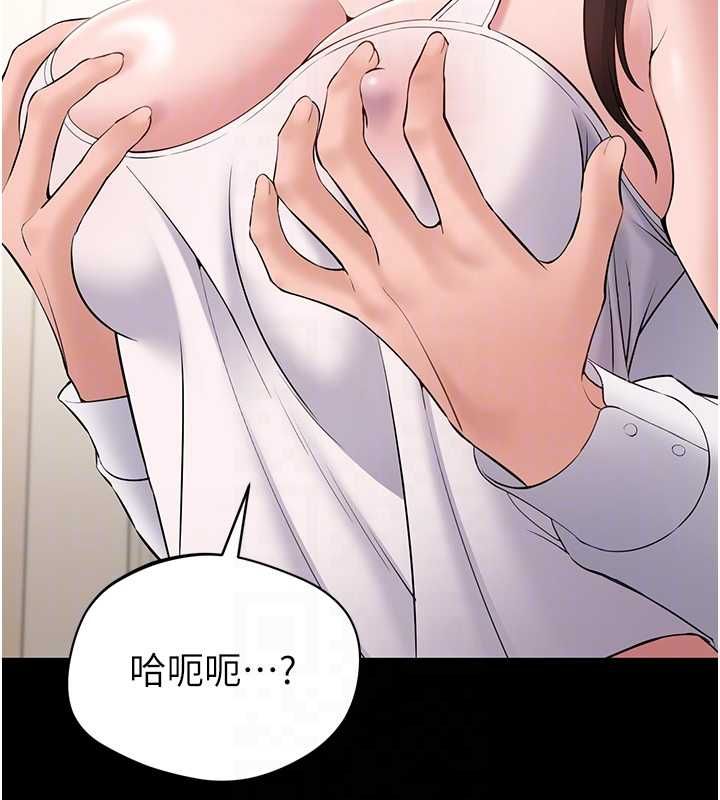 为民服务App第7话-当然是先「吃」妳