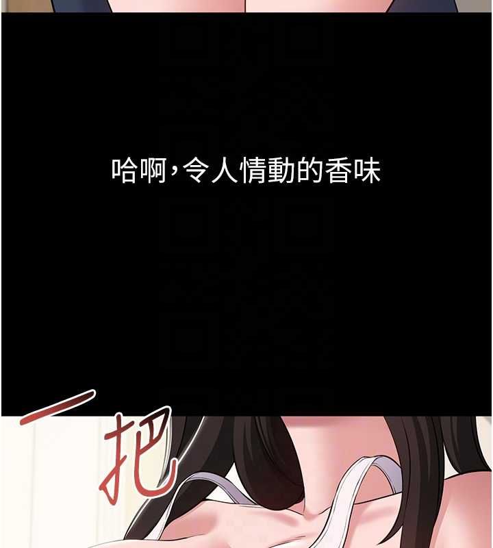 为民服务App第7话-当然是先「吃」妳