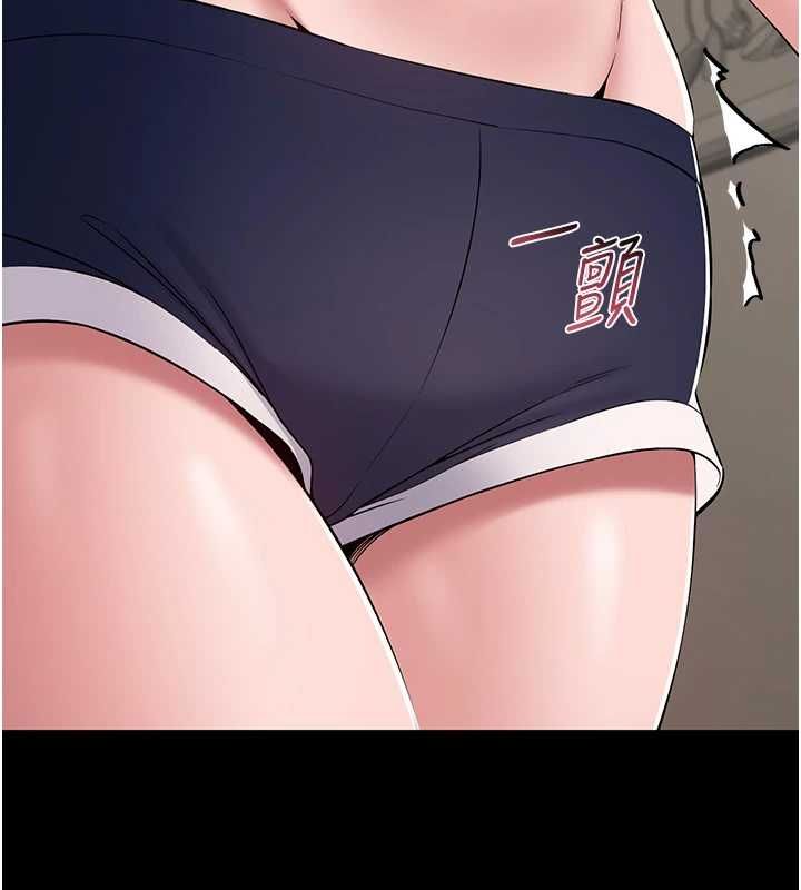 为民服务App第7话-当然是先「吃」妳