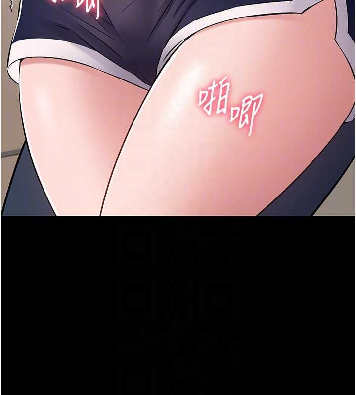 为民服务App第7话-当然是先「吃」妳