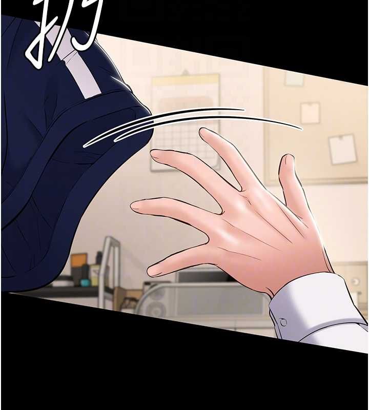 为民服务App第7话-当然是先「吃」妳