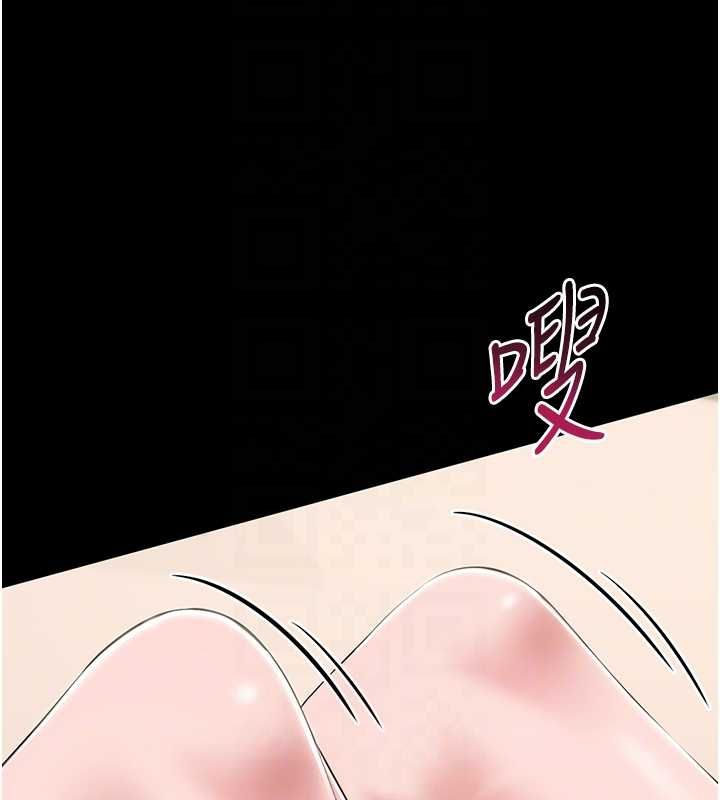为民服务App第7话-当然是先「吃」妳