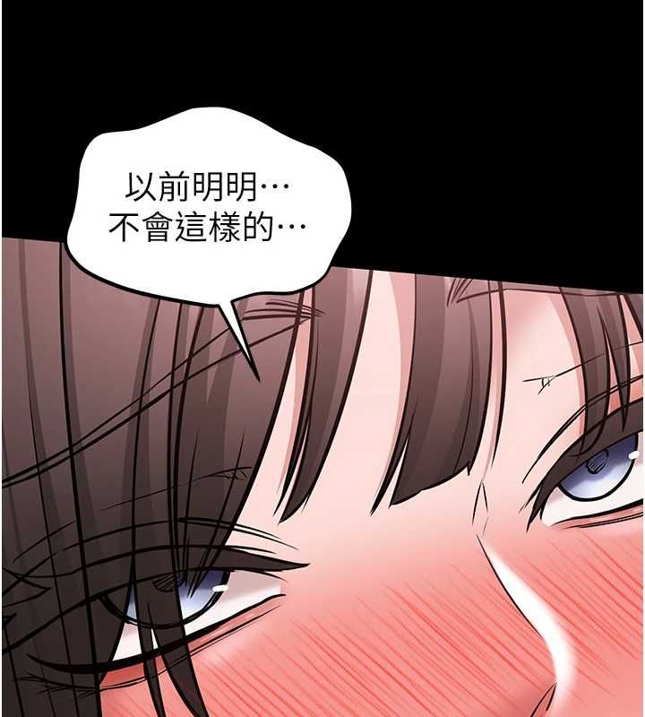 为民服务App第7话-当然是先「吃」妳