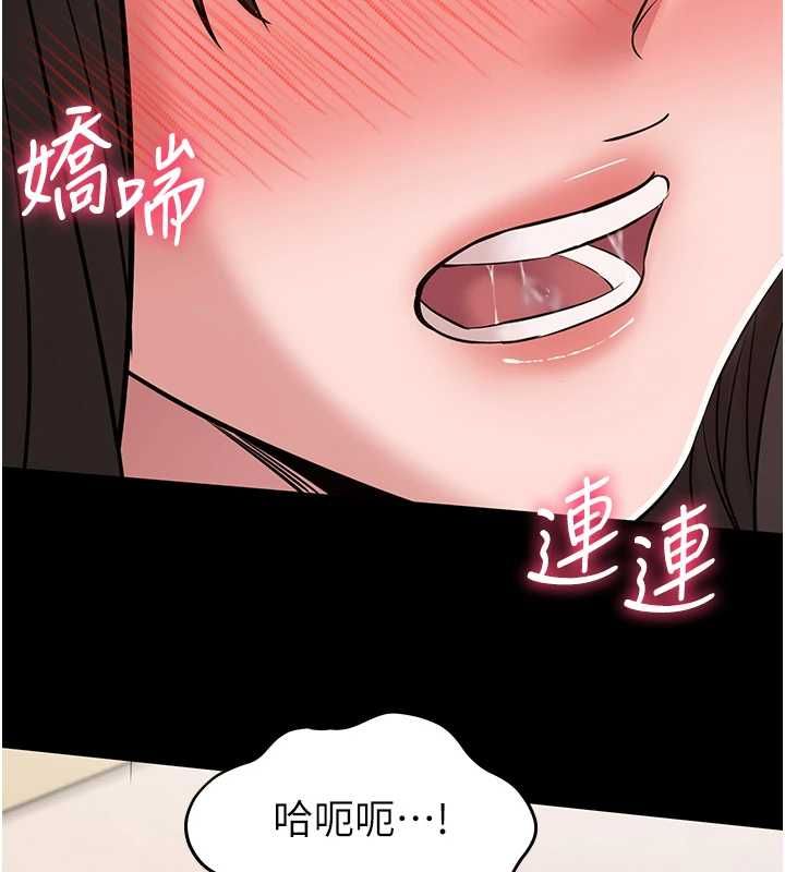 为民服务App第7话-当然是先「吃」妳