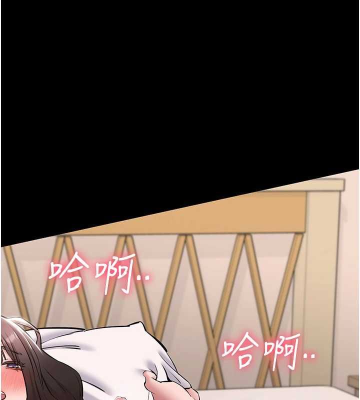 为民服务App第7话-当然是先「吃」妳