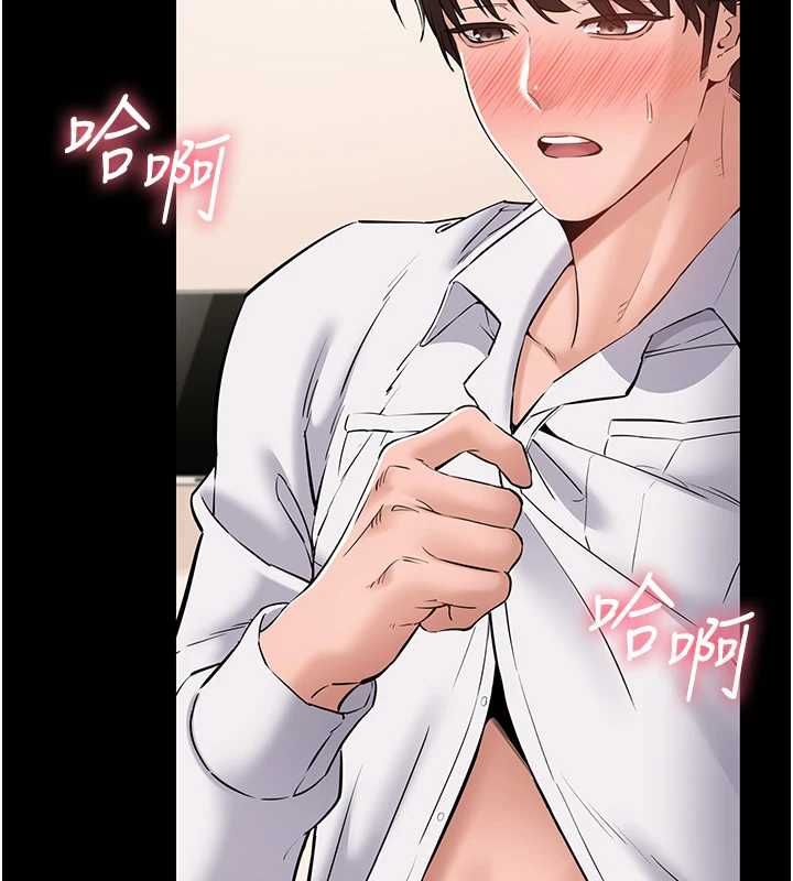 为民服务App第7话-当然是先「吃」妳