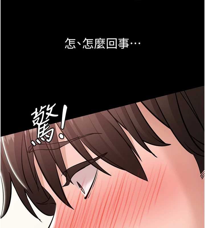 为民服务App第7话-当然是先「吃」妳