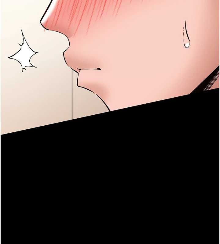 为民服务App第7话-当然是先「吃」妳