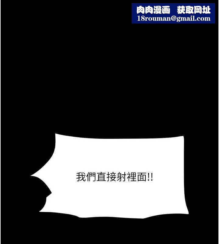 韶恩第94話-深陷輪姦地獄
