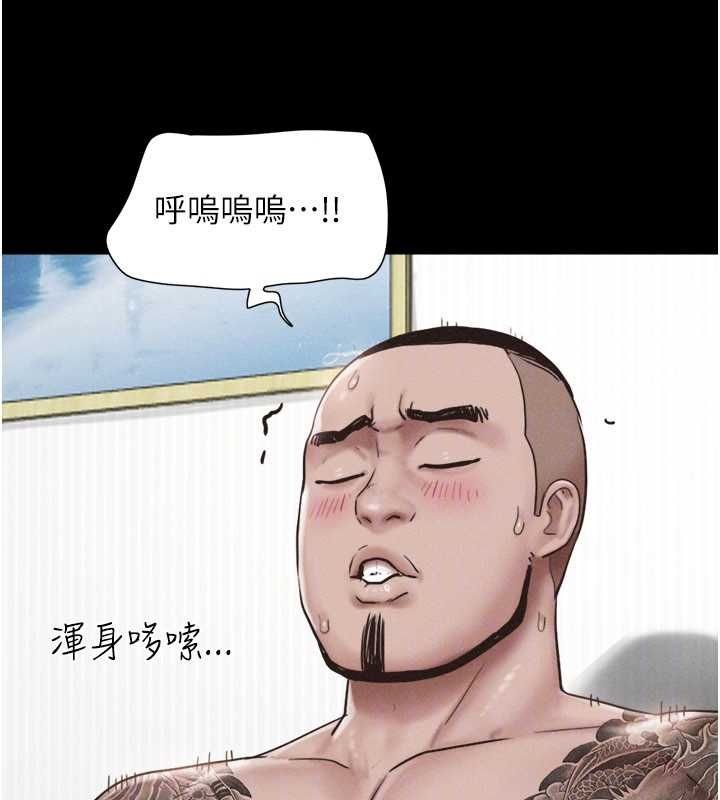 韶恩第94話-深陷輪姦地獄