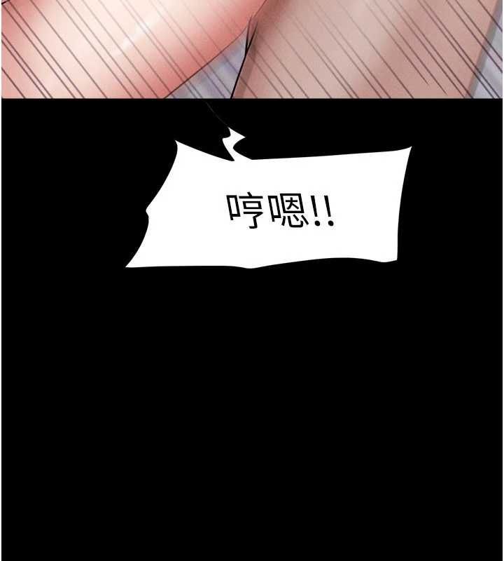 韶恩第94話-深陷輪姦地獄