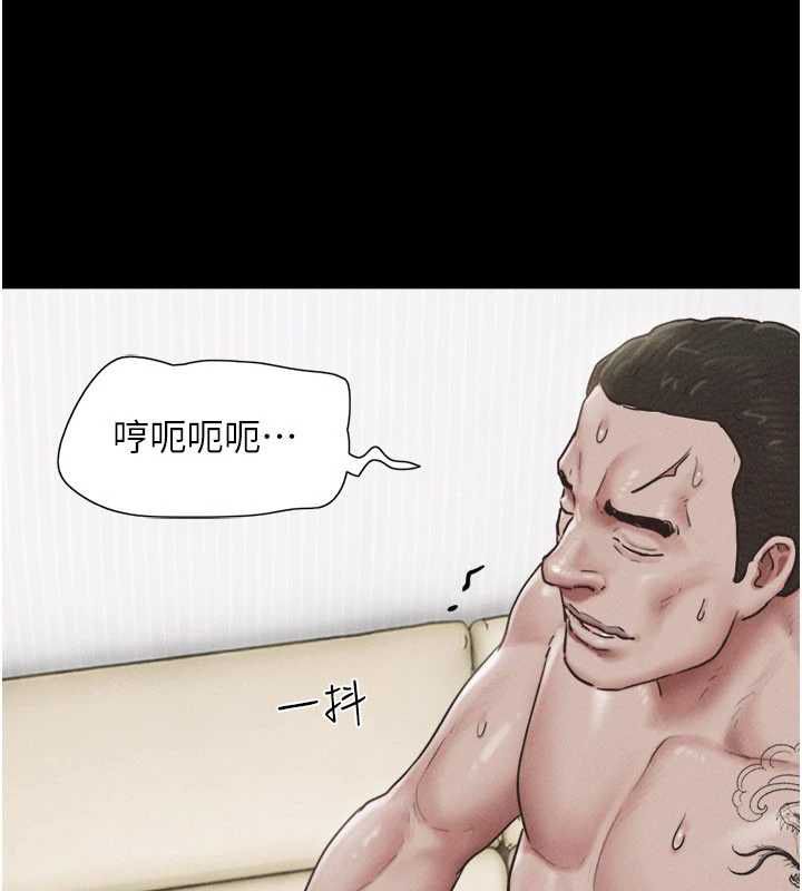 韶恩第94話-深陷輪姦地獄