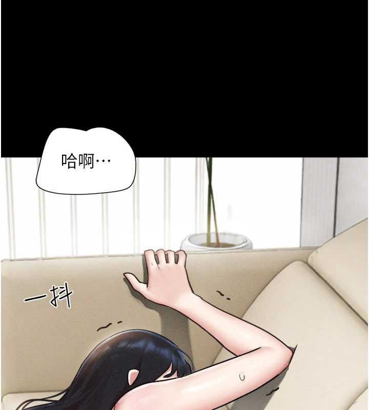韶恩第94話-深陷輪姦地獄