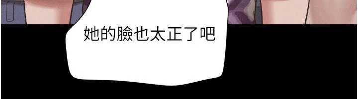 韶恩第94話-深陷輪姦地獄