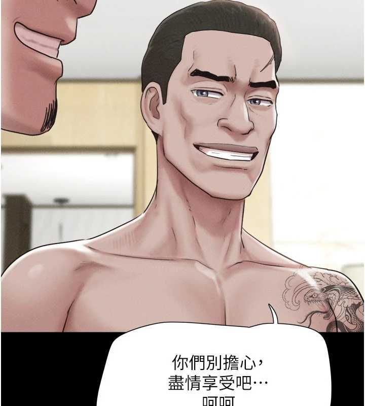 韶恩第94話-深陷輪姦地獄