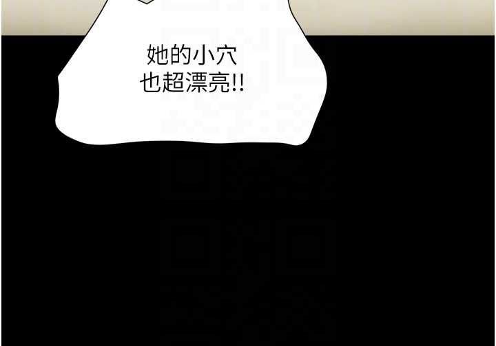 韶恩第94話-深陷輪姦地獄