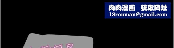 韶恩第94話-深陷輪姦地獄