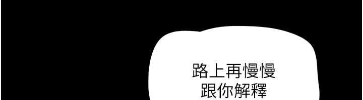 韶恩第94話-深陷輪姦地獄