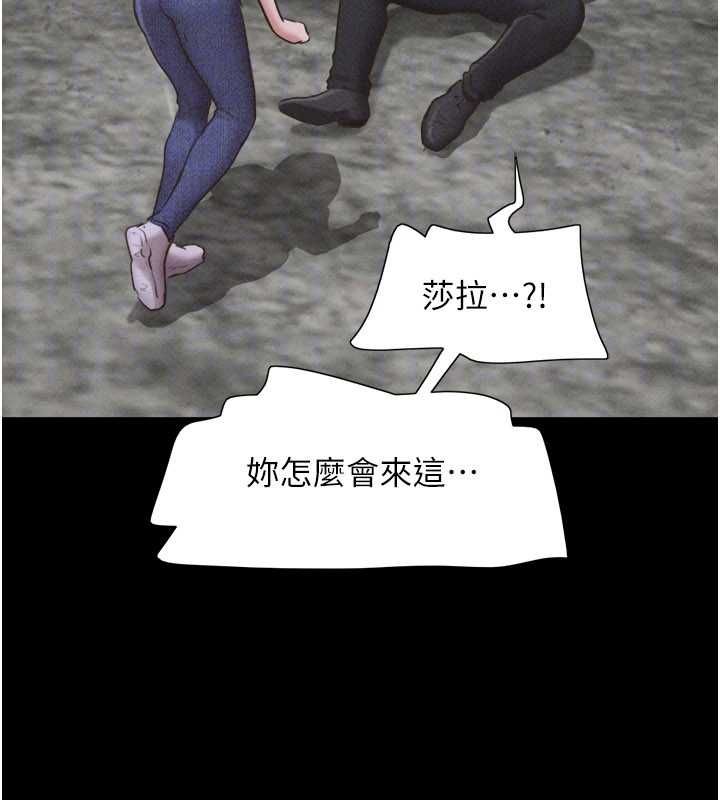 韶恩第94話-深陷輪姦地獄