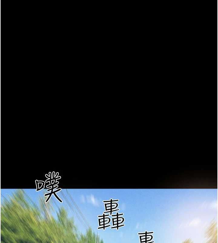 韶恩第94話-深陷輪姦地獄