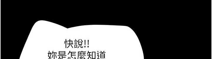 韶恩第94話-深陷輪姦地獄