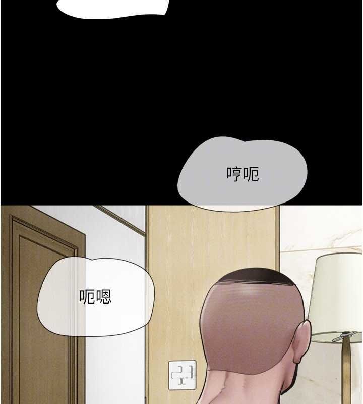 韶恩第94話-深陷輪姦地獄