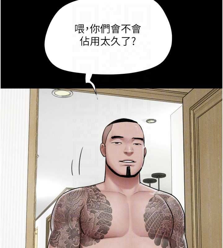 韶恩第94話-深陷輪姦地獄