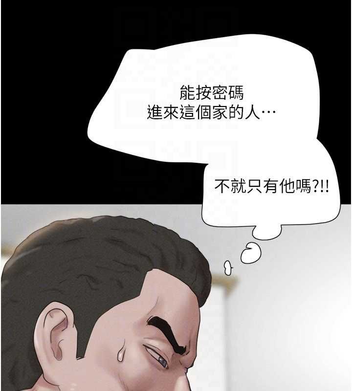 韶恩第94話-深陷輪姦地獄