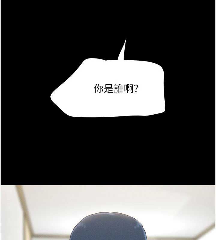 韶恩第94話-深陷輪姦地獄