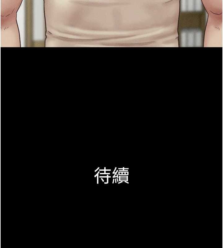 韶恩第94話-深陷輪姦地獄