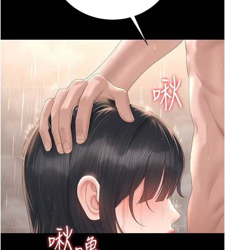 獵艷琯理員第37話-我全身上下都是你的體液