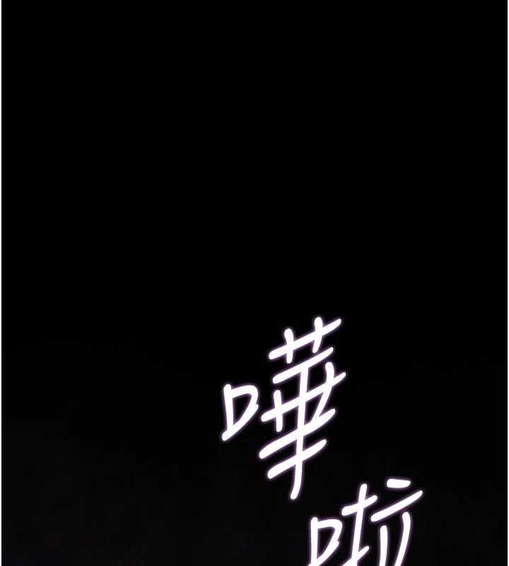 猎艷管理员第37話-我全身上下都是你的體液