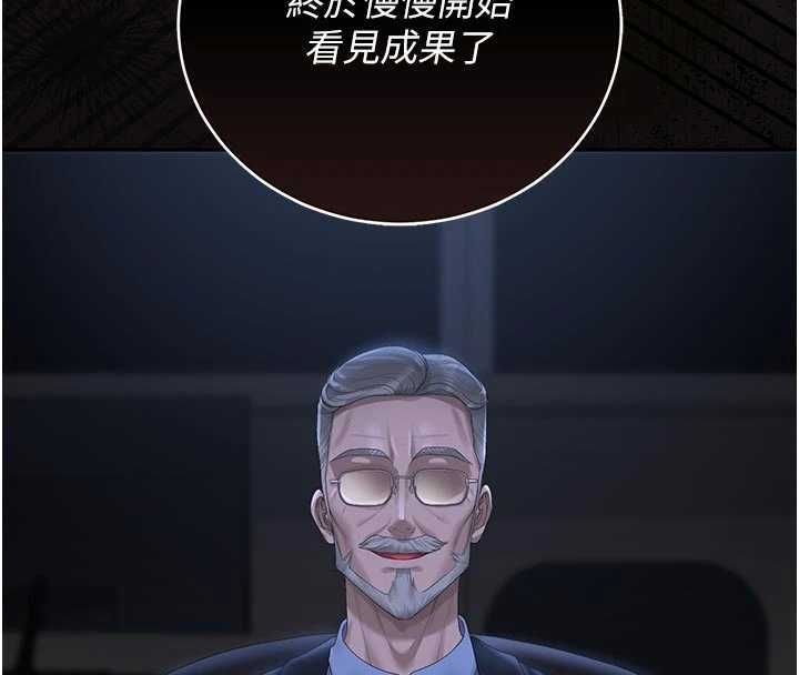 猎艷管理员第37話-我全身上下都是你的體液