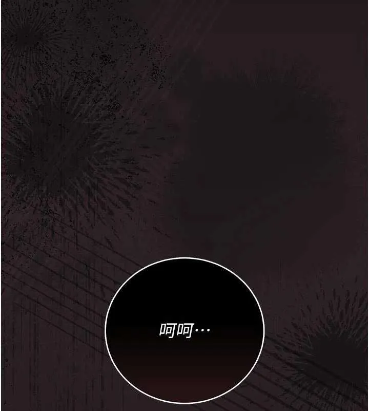 獵艷琯理員第37話-我全身上下都是你的體液