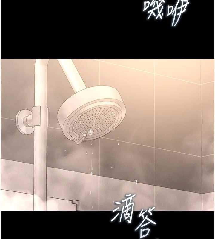 猎艷管理员第37話-我全身上下都是你的體液