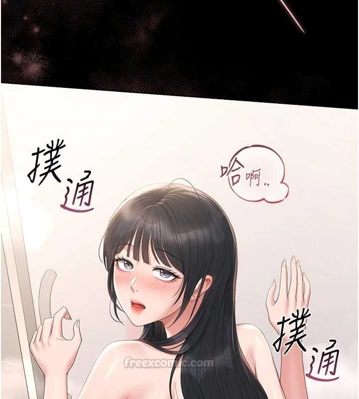 猎艷管理员第37話-我全身上下都是你的體液
