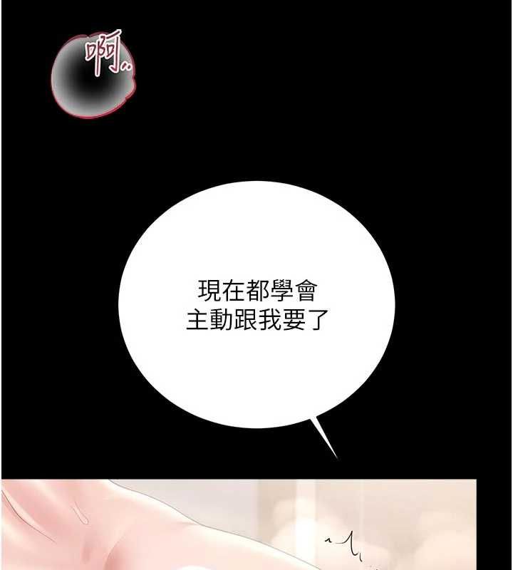 猎艷管理员第37話-我全身上下都是你的體液