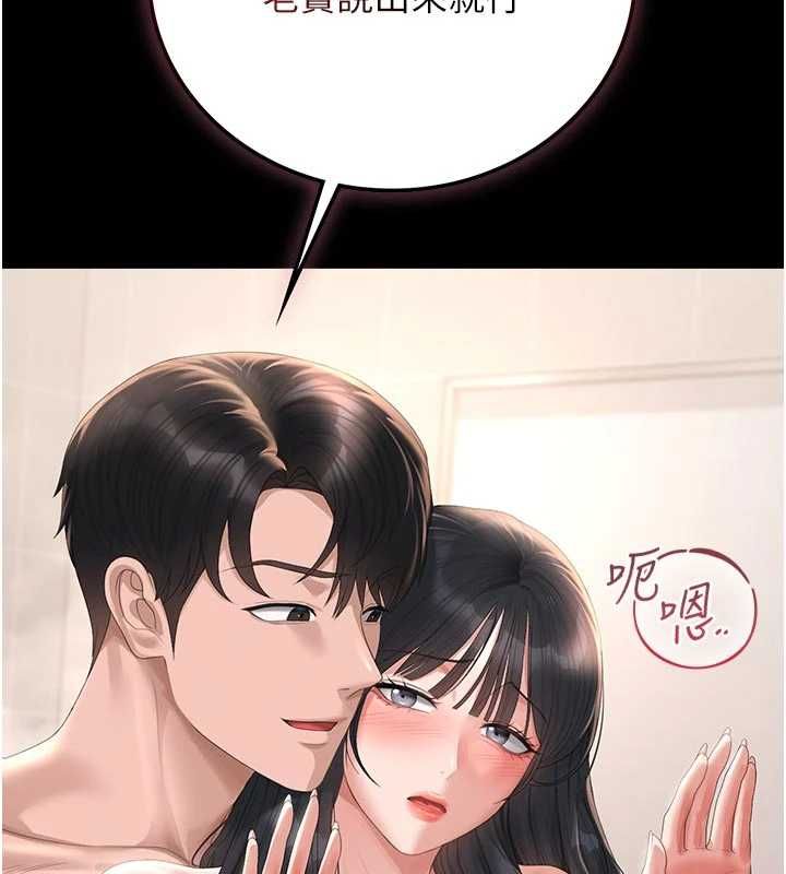 猎艷管理员第37話-我全身上下都是你的體液