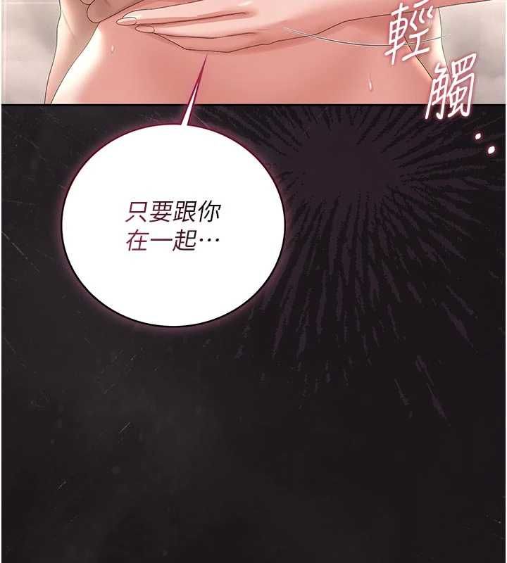 猎艷管理员第37話-我全身上下都是你的體液