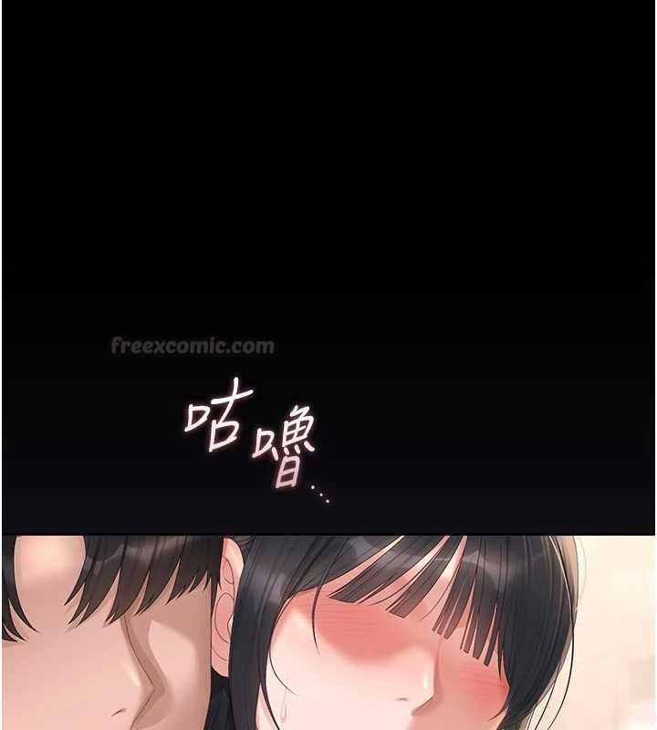 猎艷管理员第37話-我全身上下都是你的體液