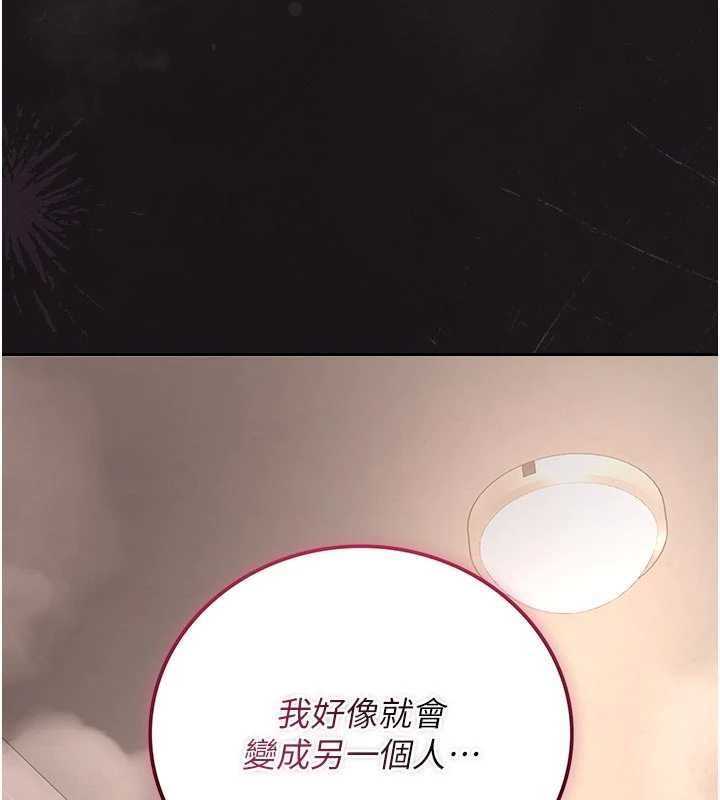 猎艷管理员第37話-我全身上下都是你的體液