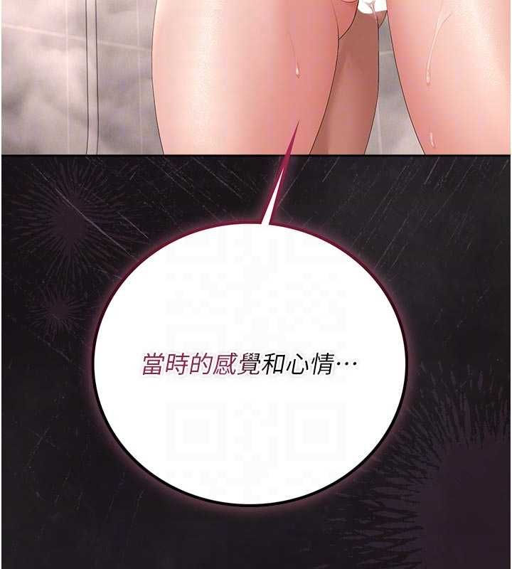 猎艷管理员第37話-我全身上下都是你的體液