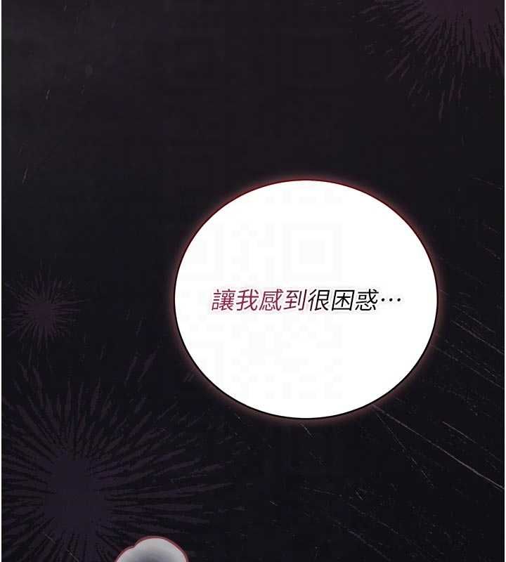 猎艷管理员第37話-我全身上下都是你的體液