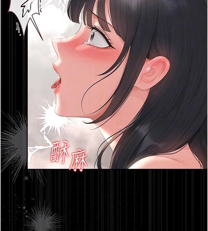 猎艷管理员第37話-我全身上下都是你的體液
