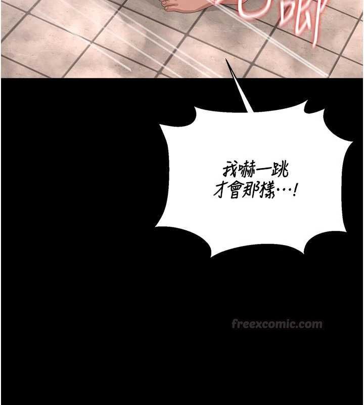猎艷管理员第37話-我全身上下都是你的體液