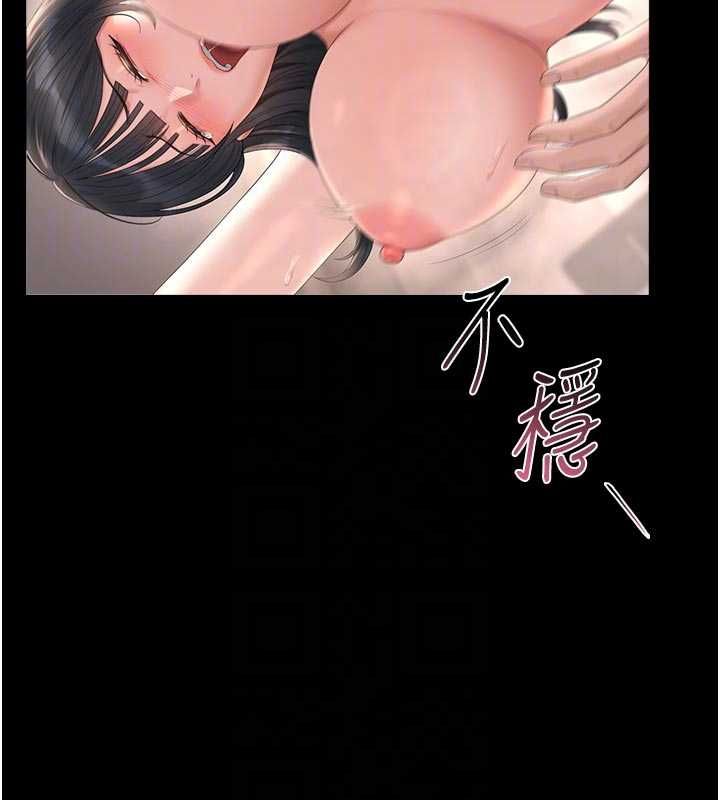 猎艷管理员第37話-我全身上下都是你的體液