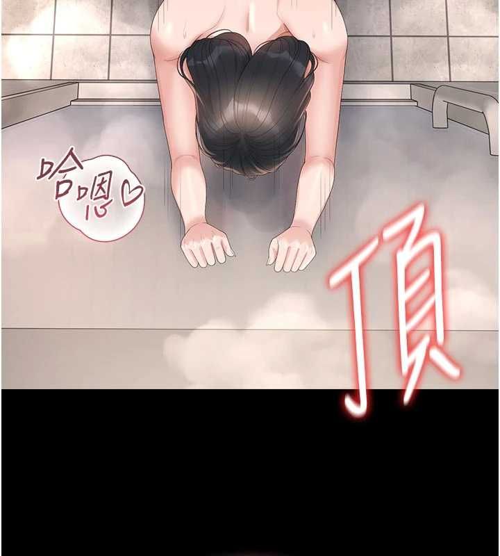 猎艷管理员第37話-我全身上下都是你的體液
